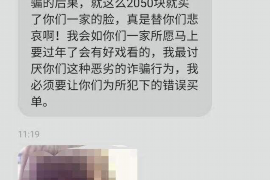 偃师偃师专业催债公司，专业催收